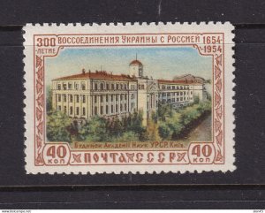 Russia  Union with Ukraine Blue & brown dots before 1954 Variety MNH 16033