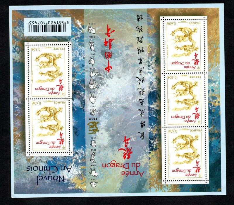 2012 - France -  China - New Year Chinese - Year of the dragon - MS MNH**