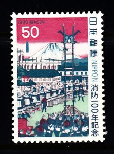 JAPAN - SC# 1409 - MNH