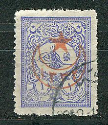 Turkey Scott # 364, used