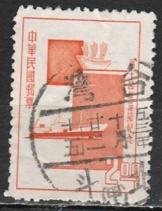 Chine   1412    (O)   1964
