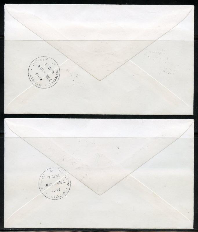 ISRAEL SCOTT#212/13 AFFORESTRATION  PLATE BLOCKS ON REGISTERED FIRST DAY COVERS