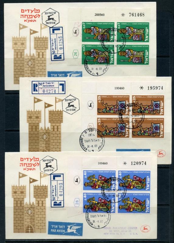 ISRAEL SCOTT#184/86 '60 HOLIDAYS  PLATE BLOCKS ON REGISTERED FIRST DAY COVERS