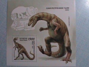 TUVA-RUSSIA-   PREHISTORY-DINOSAUR-MNH S/S SHEET VF WE SHIP TO WORLD WIDE