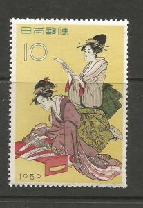 Japan MNH sc# 671 Stamp Week