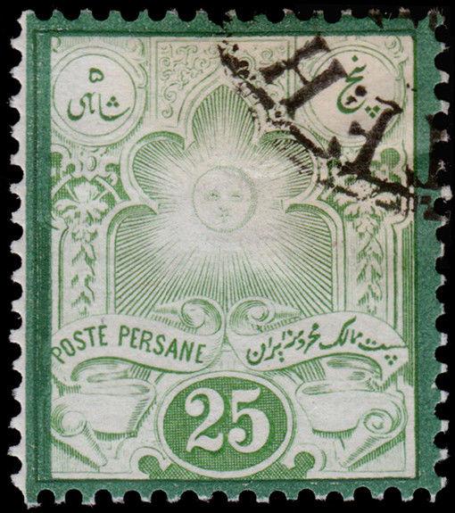 Persia Scott 52 Forgery (1882) Cancelled, with Gum H VF