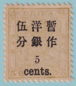 CHINA 27 1897 MINT NEVER HINGED OG **  NO FAULTS EXTRA FINE! BMN