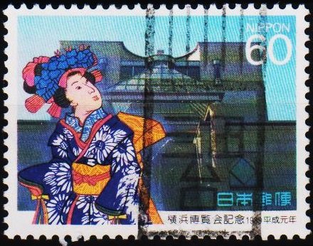 Japan. 1989  60y  S.G.1990 Fine Used