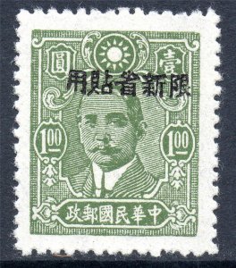 China 1943 Sinkiang SYS $1.00 Overprint Type 3 FWFP Mint G905