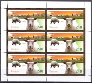 Belarus. 2007. Small sheet 694-98. Fauna. MNH.