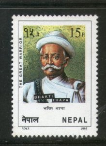 Nepal 1995 Bhakti Thapa warrior Famous People Sc 567 MNH # 2489