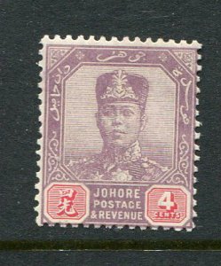 Johore #106 Mint - Make Me A Reasonable Offer