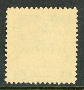 Nicaragua 1890 Train 5¢ Seebeck Official NO Overprint Mint I986