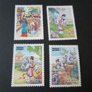 Taiwan Stamp SPECIMEN Sc 3182-3185 Classic Novel MNH