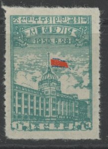 North Korea 33 * mint NGAI cv $40 flag at half staff variety (2209 727)