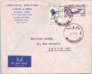 Lebanon 1959 - Airmail - Beyrouth - J7459