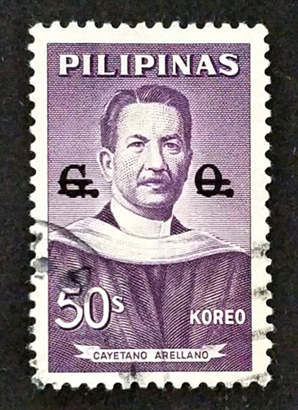 Philippines #1119 Used FVF …....................(XB6)