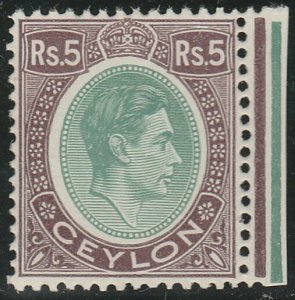 CEYLON 1938 GVI 5R SG397 fresh MNH.........................................65650