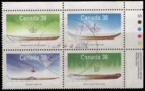 Canada SC# 1232a used f/vf