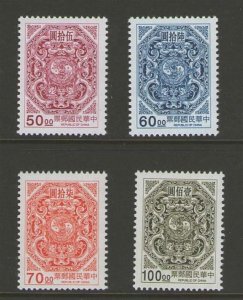 Taiwan 1997 Sc 3103-6  set MNH