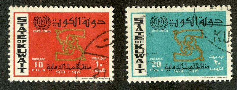 KUWAIT 456-7 USED BIN .75