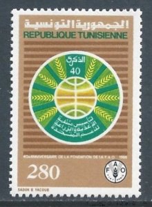 Tunisia #903 NH F.A.O. Anniv.