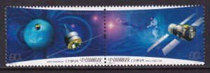 China 3505 Space MNH VF