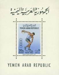 Yemen Olympics , 1 souvenir sheet
