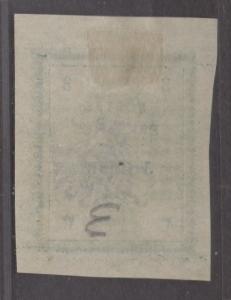 *Iran SC# 424 MH, VF, Nice Margins