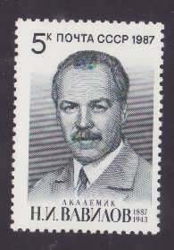 Russia-Sc#5616-unused NH set-Botanist-1987-