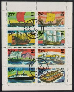 SALE Oman Ships T2 Sheetlet of 8v 1977 CTO