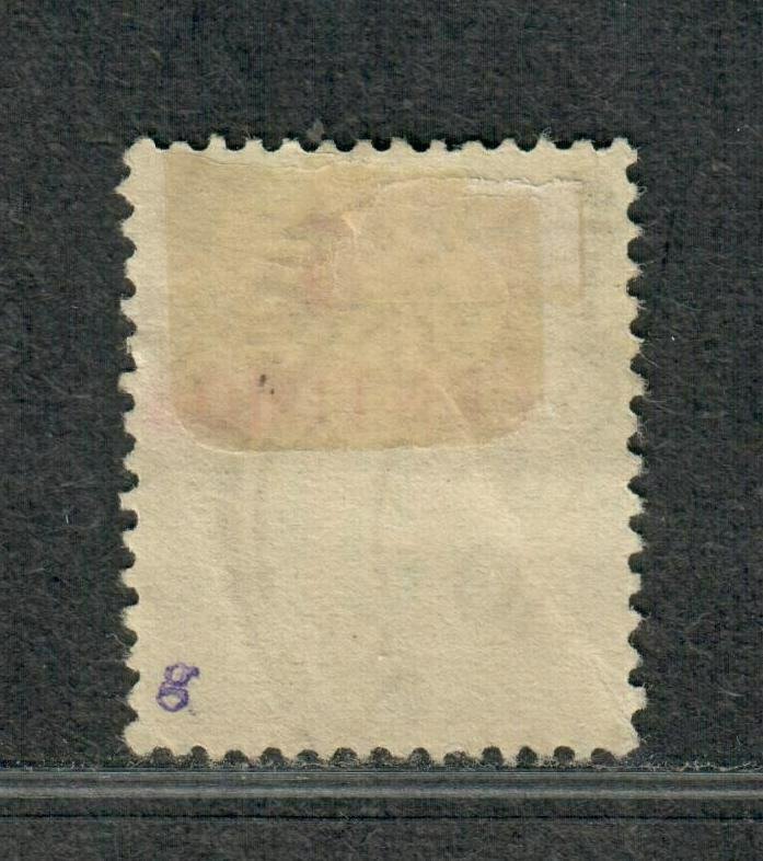 Fr. Morocco Sc#2a Used/F-VF, Type I, Cv. $27.50