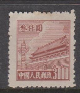 China PRC Sc#93 Unused