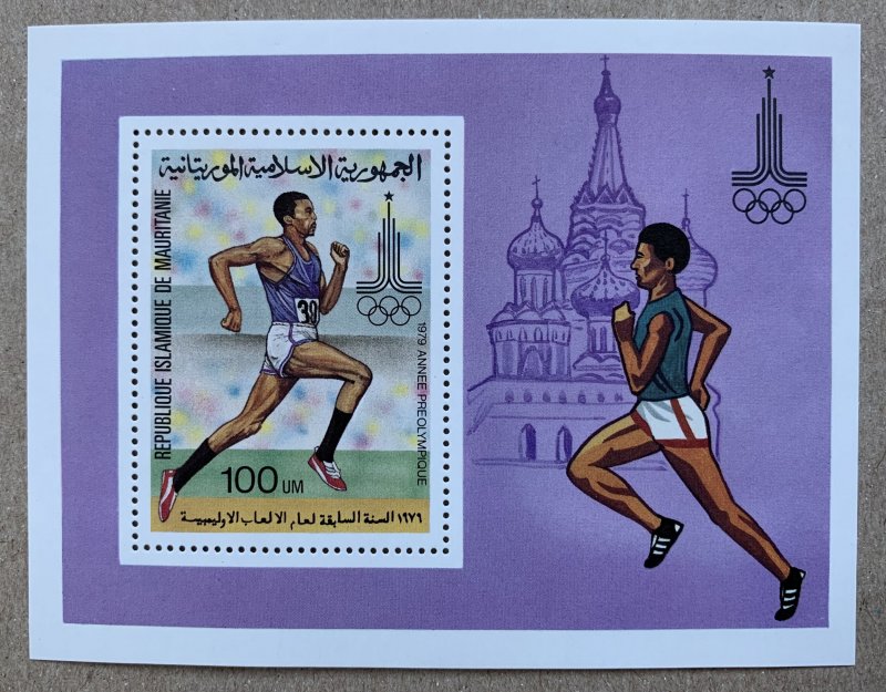 Mauritania 1979 Pre-Olympics (100m Runner) MS, MNH. Scott 431, CV $4.75