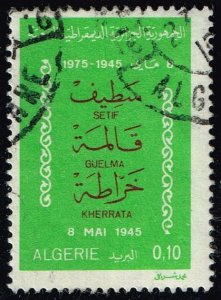 Algeria #552 30th Anniversary of WWII Victory; Used (0.25)