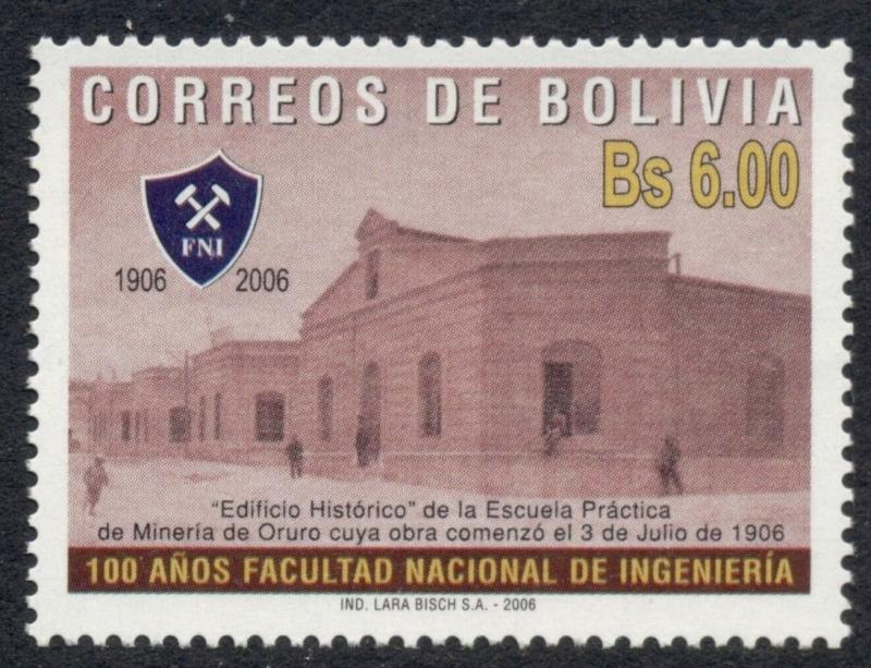 Bolivia Scott #1260 MNH National Faculty of Engineering CV$2+