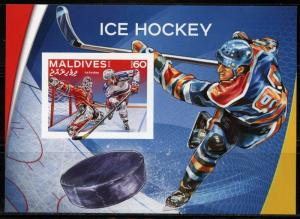 MALDIVES 2016 ICE HOCKEY IMPERFORATE SOUVENIR SHEET MINT NH