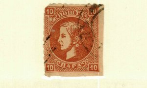 Serbia #17 used CV$4.75