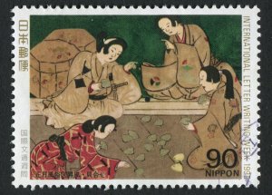 Japan  #2498 Used