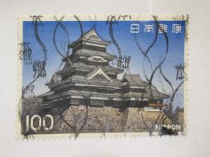 Japan #1281 used