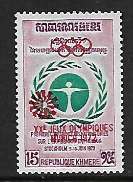 CAMBODIA  305 MINT HINGED OLYMPIC GAMES ISSUE