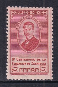 Mexico 823 MNH VF