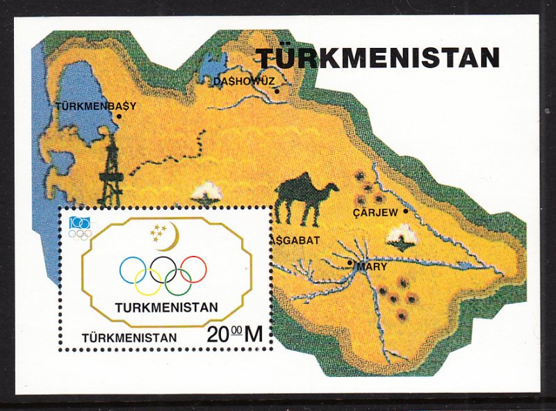 Turkmenistan 51 Summer Olympics Souvenir Sheet MNH VF