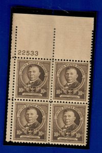 973  B. T Washington  Plate Block of 4 MNH  2015