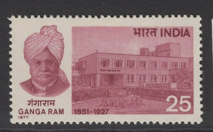 INDIA SG856 1977 SIR GANGA RAM(SOCIAL REFORMER) MNH