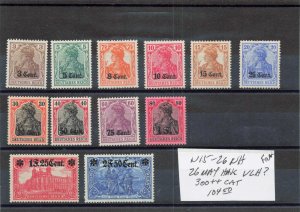 FRANCE  N15-26   MNH    26 MAY HAVE TINY LH MARK?