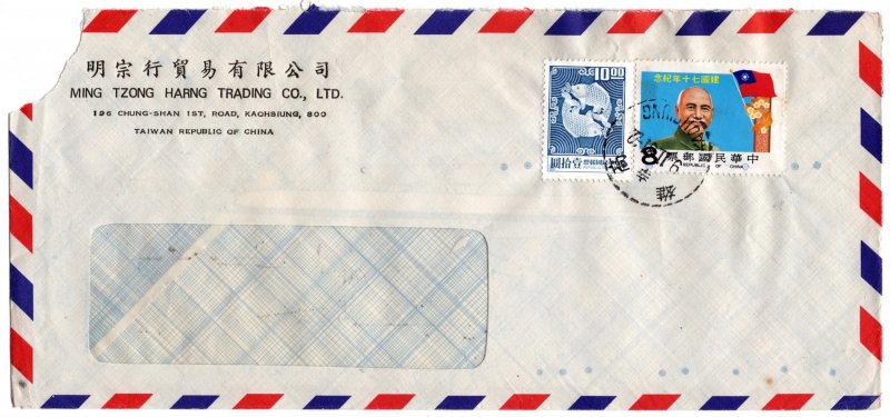 China 1981 Taiwan Cover with $10 & $8 (see descr.)