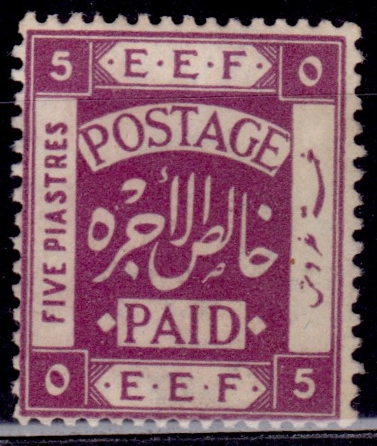 Palestine 1918, EEF, Numeral of Value, 5p, used