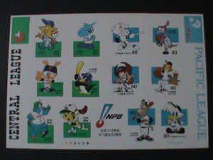 JAPAN 1999-SC#2715--50TH ANNIV: CENTRAL & PACIFIC LEAGUE MNH SHEET VF-LAST ONE