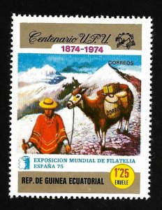 Equatorial Guinea 1974 - MNH - Unlisted